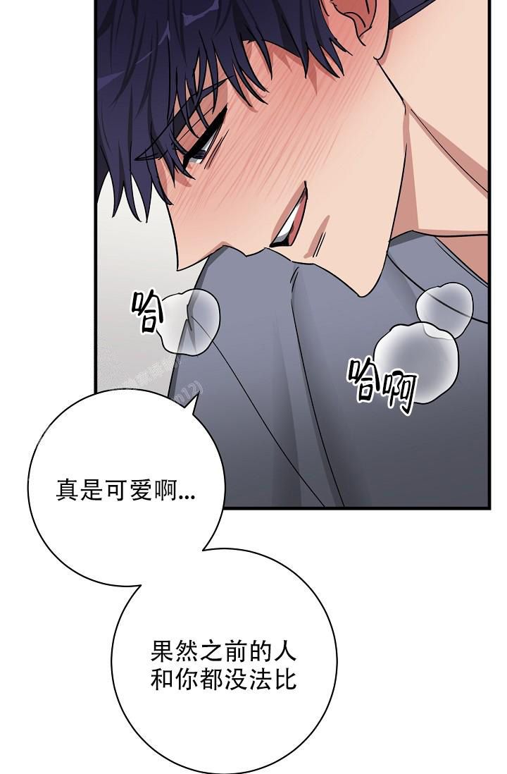 多攻益善资源漫画,第40话5图