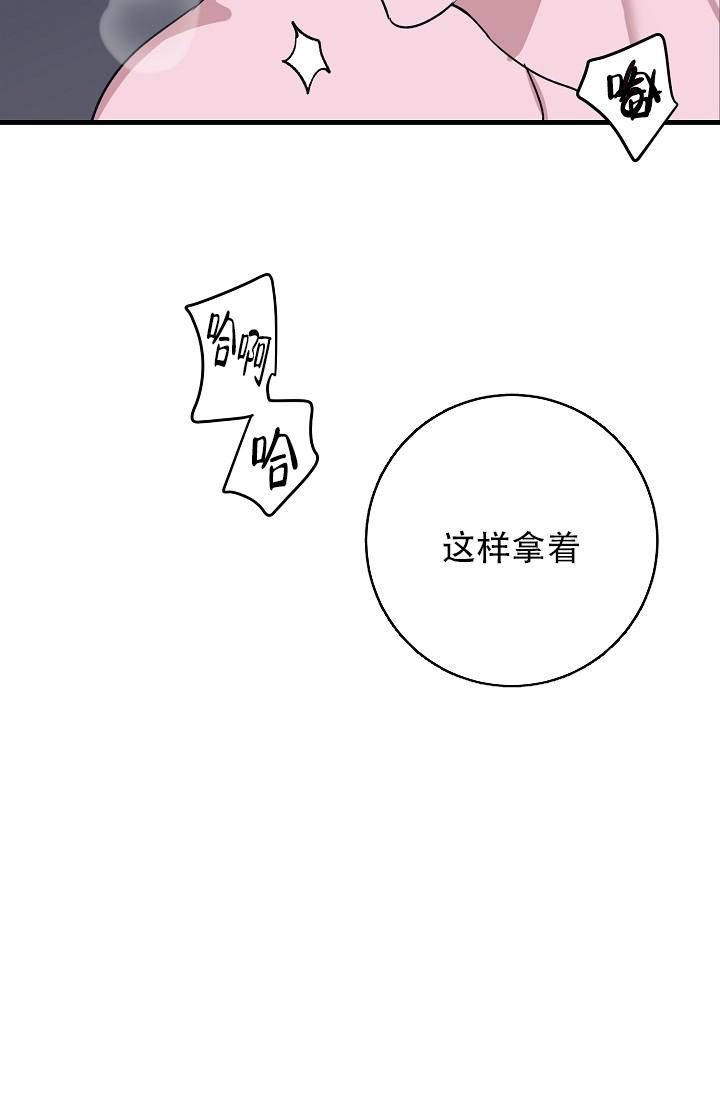 多攻益善小伯爵漫画,第36话2图