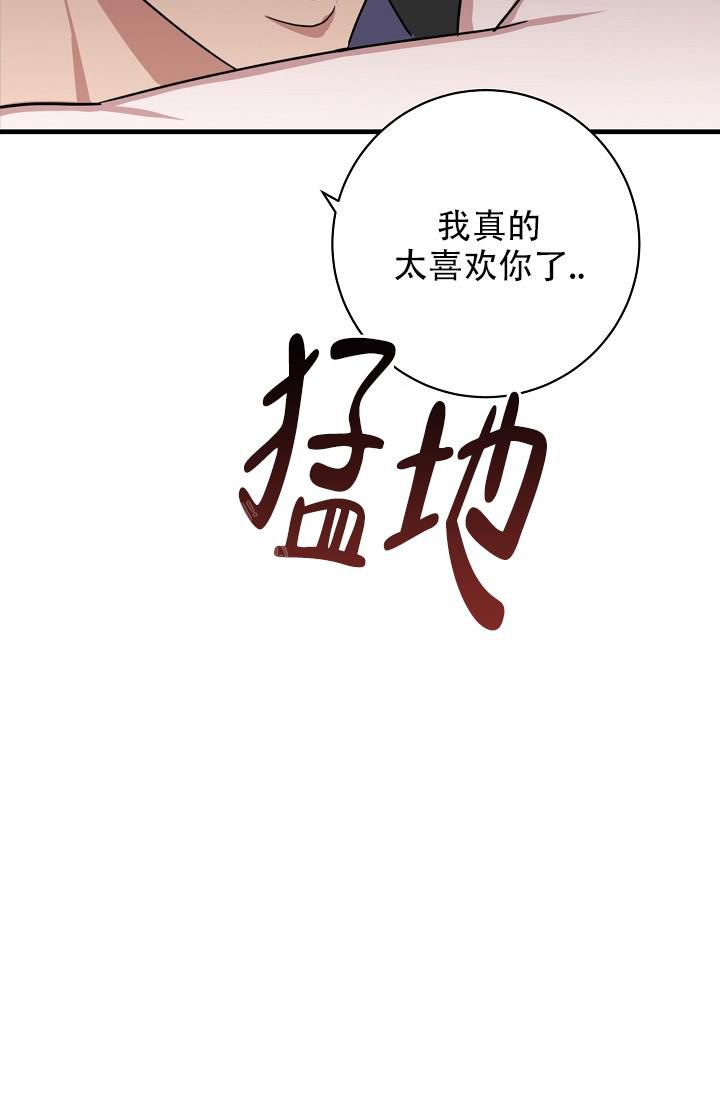 多攻益善小伯爵漫画,第36话4图