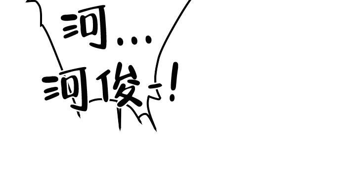 多攻益善小伯爵漫画,第27话5图