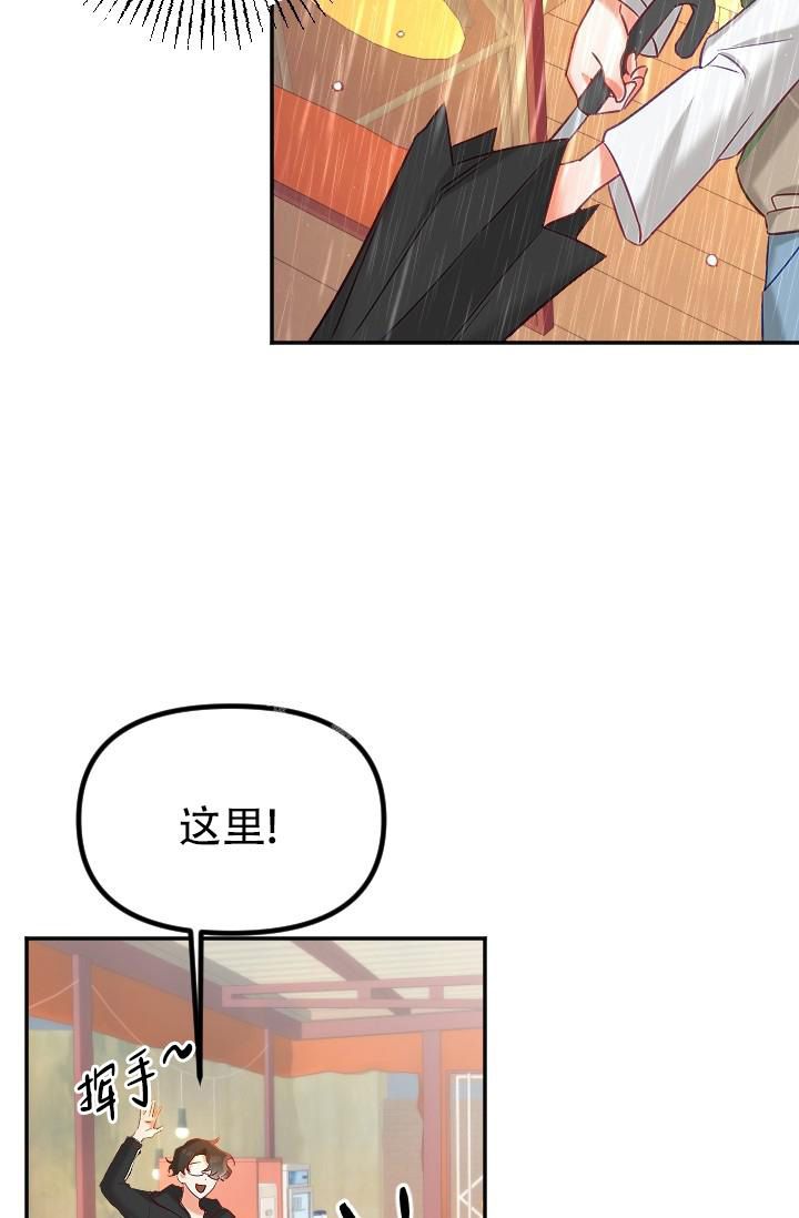 驱魔 原型漫画,第19话3图