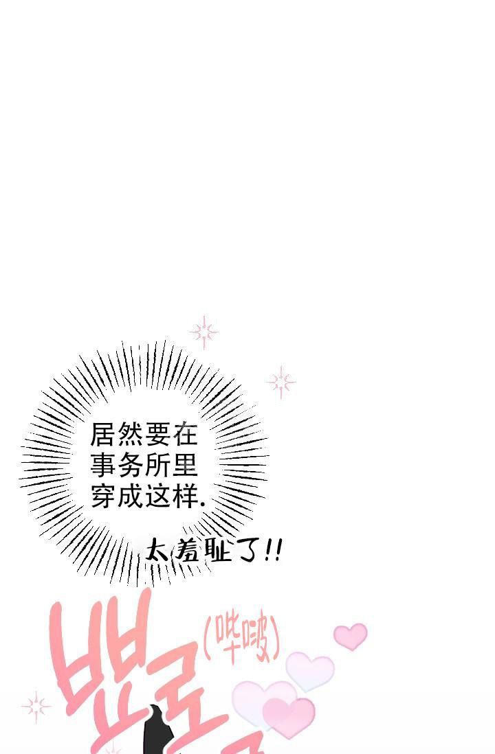 驱魔是真实事件改编的吗漫画,第16话5图