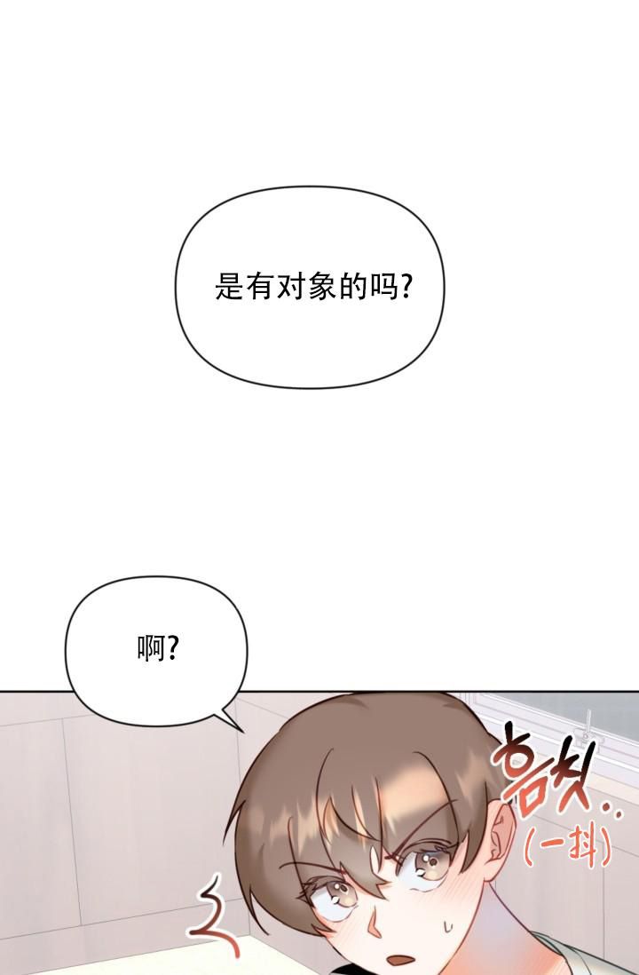 驱魔是真实事件改编的吗漫画,第6话3图