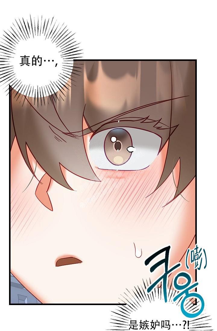 驱魔是真实事件改编的吗漫画,第29话1图