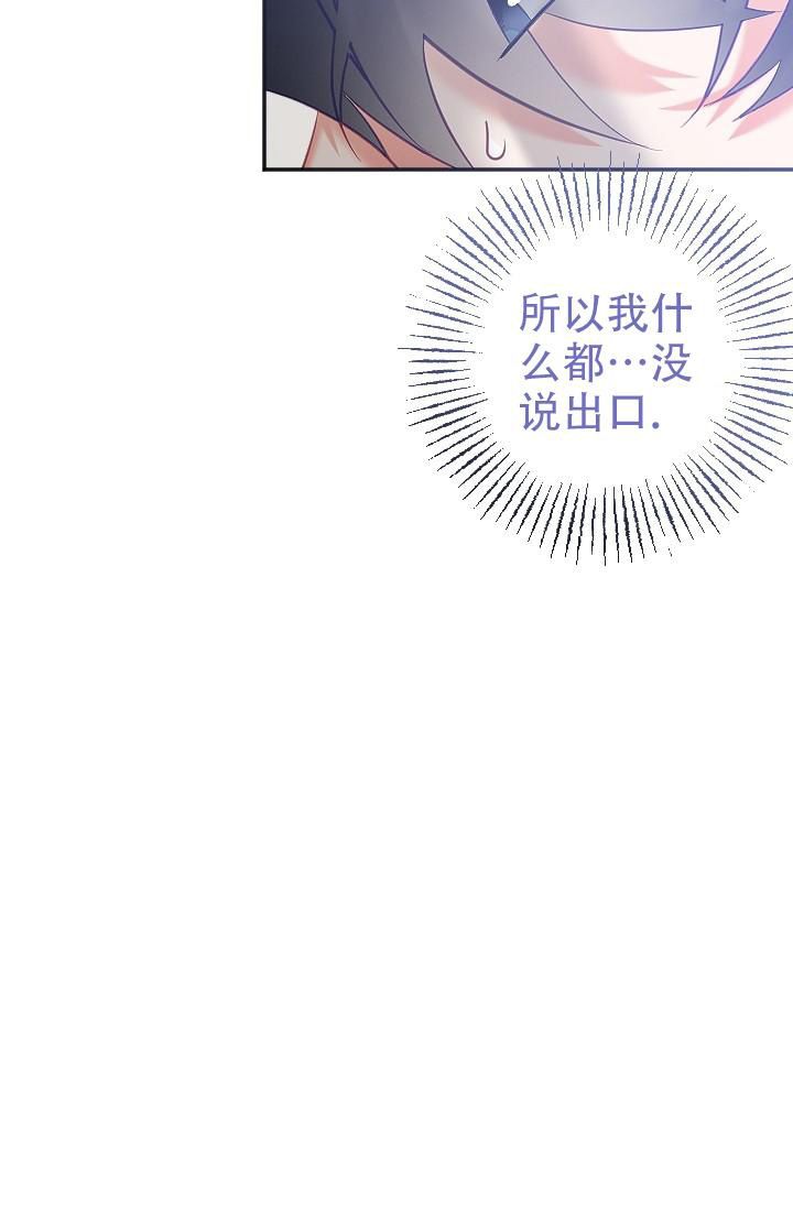 驱魔背后的真实故事漫画,第18话5图