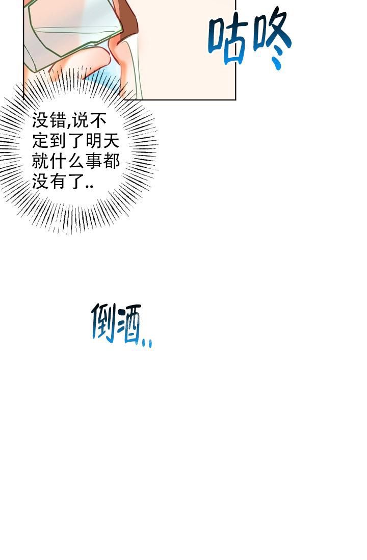 驱魔故事漫画,第4话2图