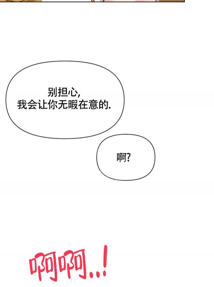 驱魔面馆韩剧在线观看漫画,第9话5图