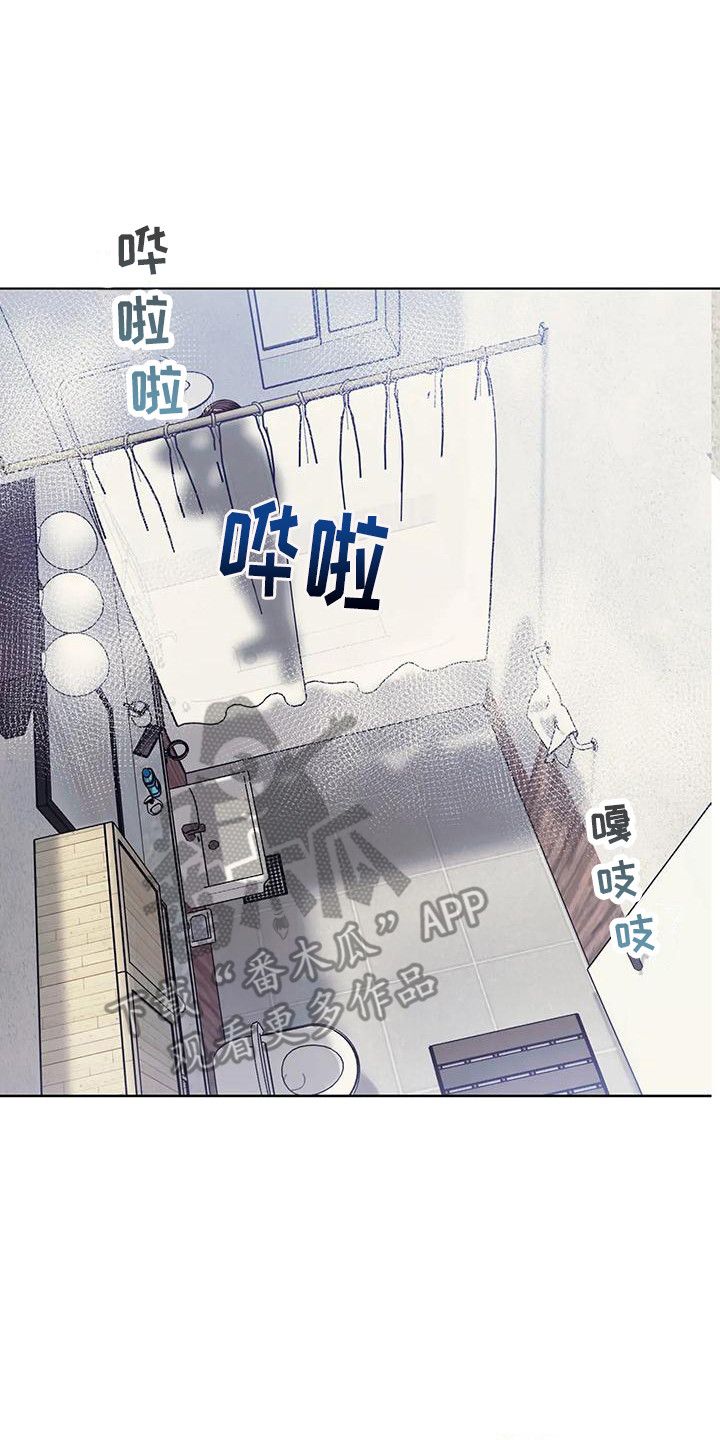 居家机器人的功能漫画,第15话2图