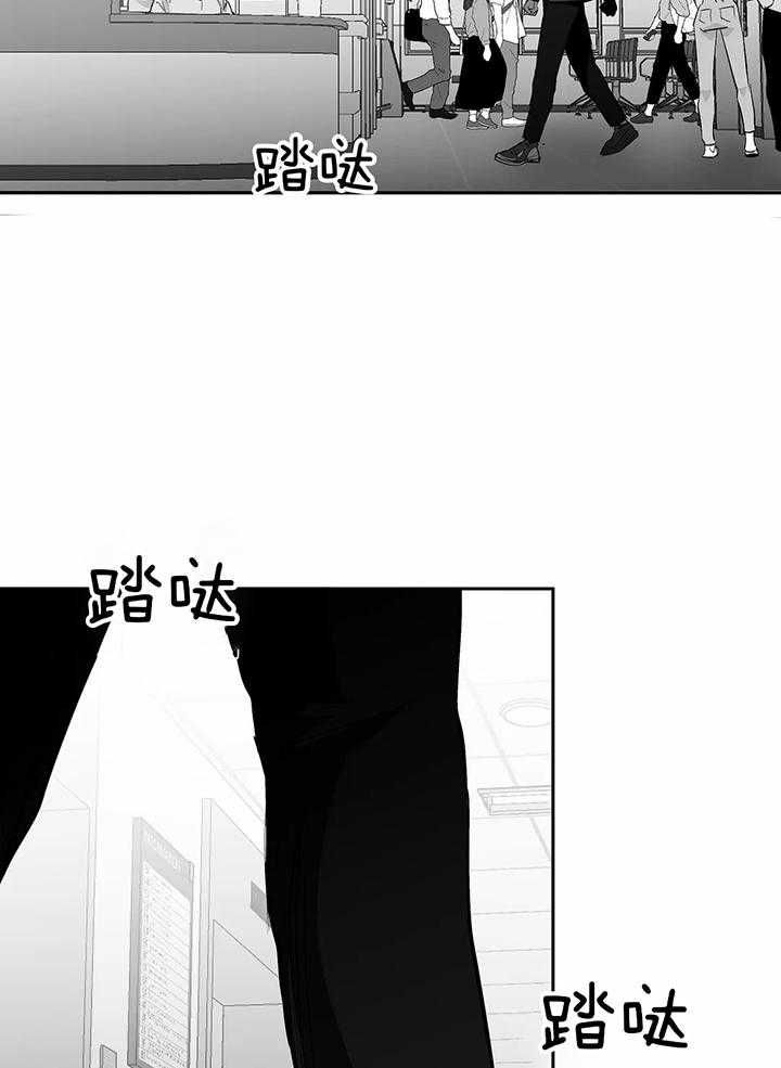 不走路的腿翻译漫画,第131话5图