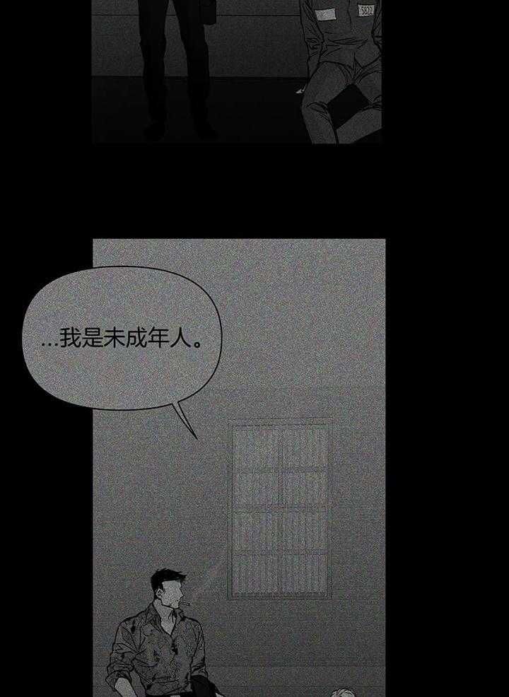 不走路的腿漫画漫画,第127话1图