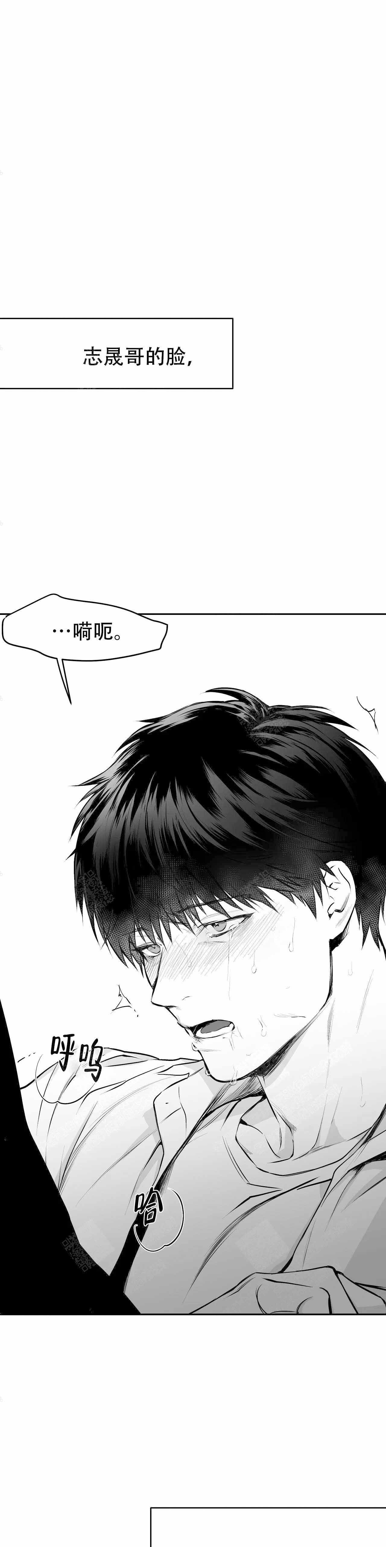 不走路的腿漫画漫画,第30话4图