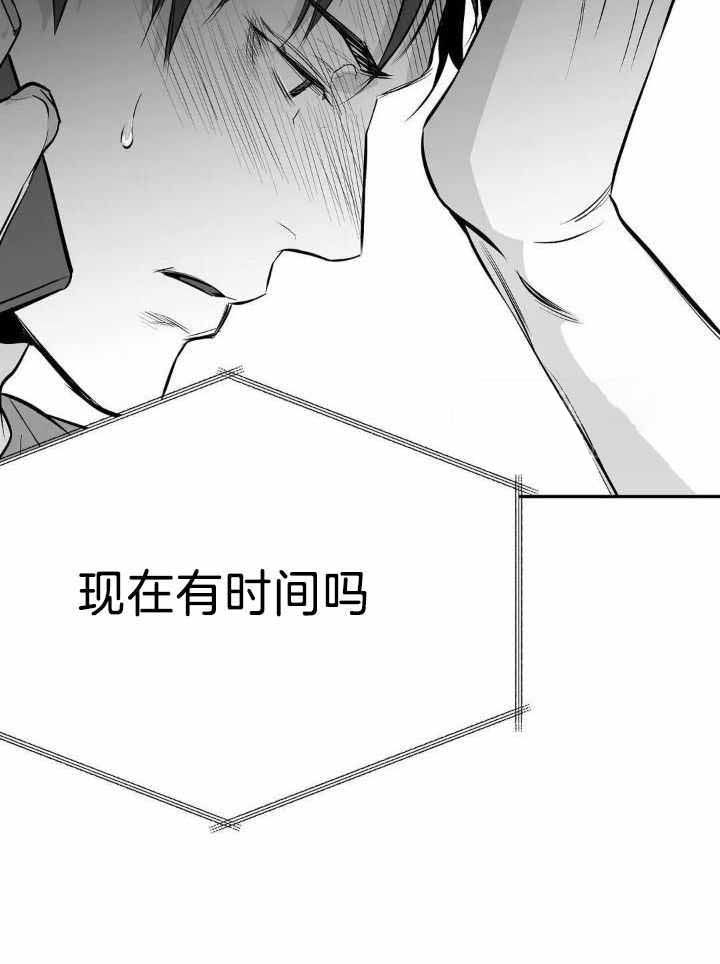 不走路的腿横图漫画,第165话1图