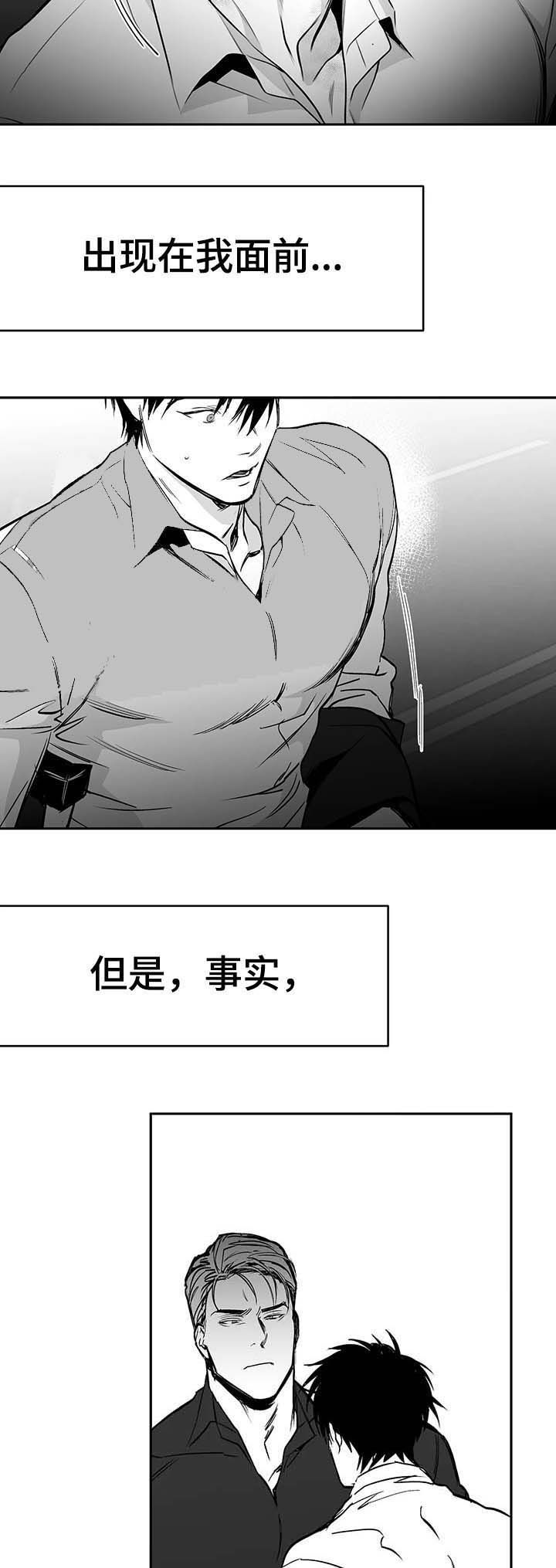 不走路的腿漫画漫画,第61话5图