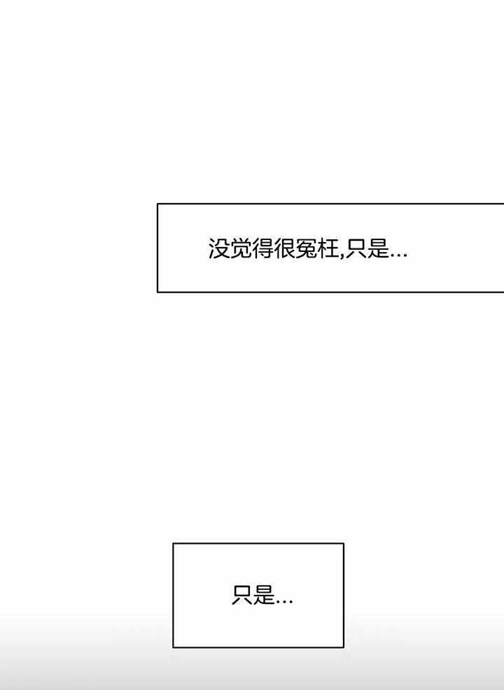 不走路的腿漫画漫画,第127话1图