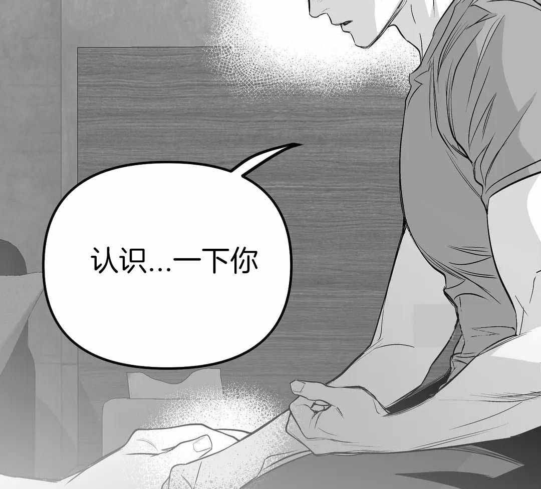 不走路的腿翻译漫画,第182话5图