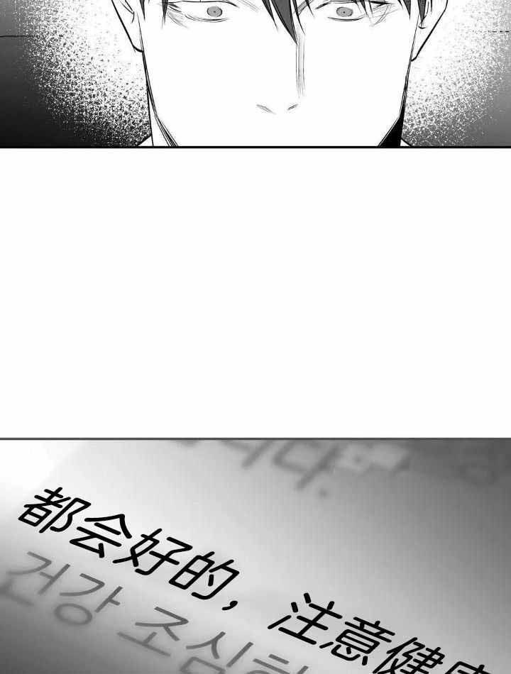 不走路的腿横图漫画,第165话3图