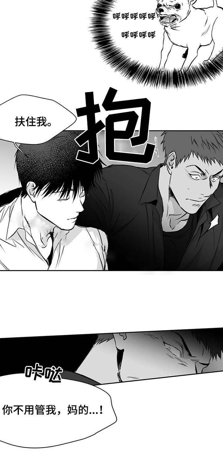 不走路的腿漫画漫画,第70话1图