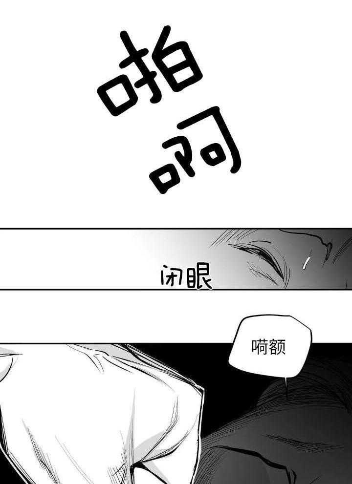 不走路的腿翻译漫画,第146话3图