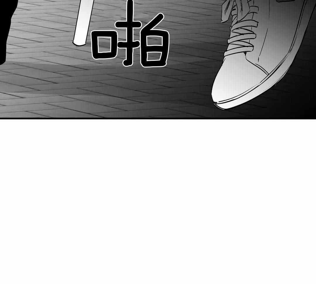 不走路的腿翻译漫画,第177话2图