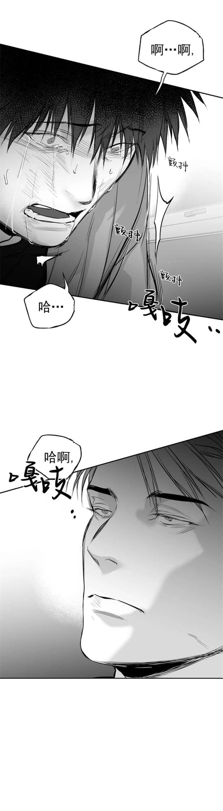 不走路的腿漫画漫画,第105话3图