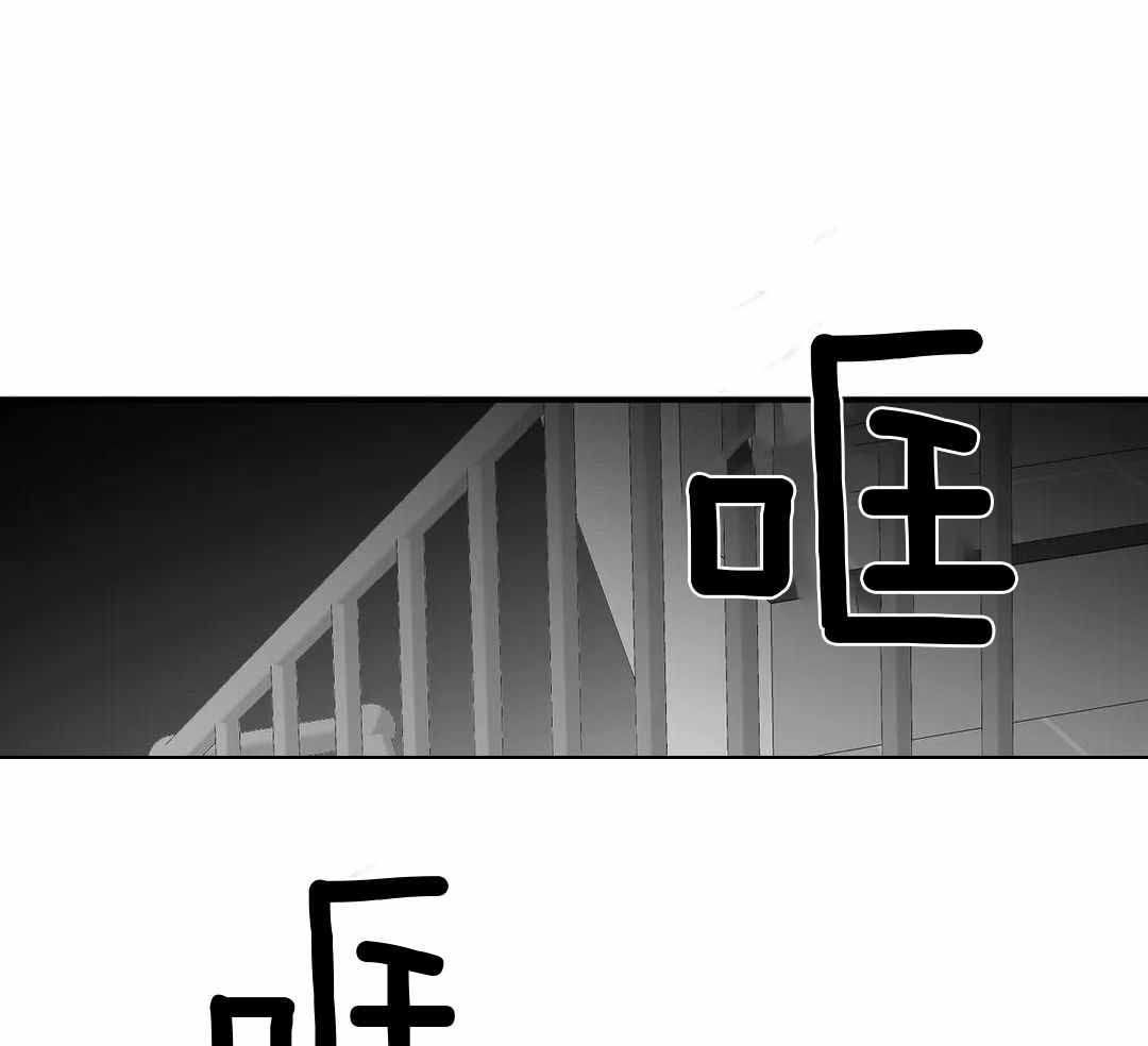 不走路的腿翻译漫画,第177话4图