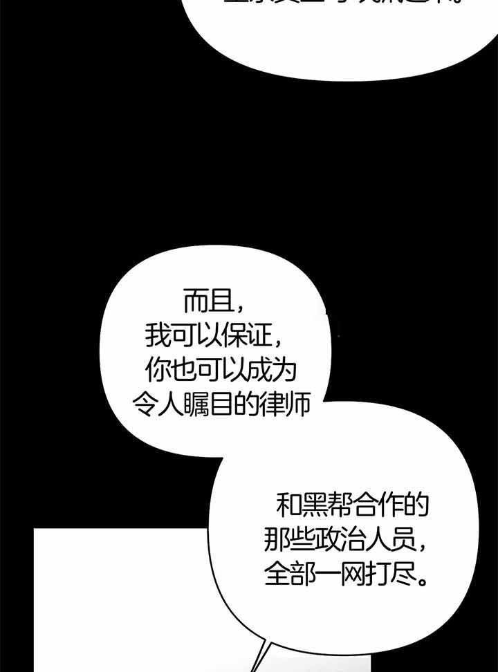 不走路的腿q版漫画,第136话2图