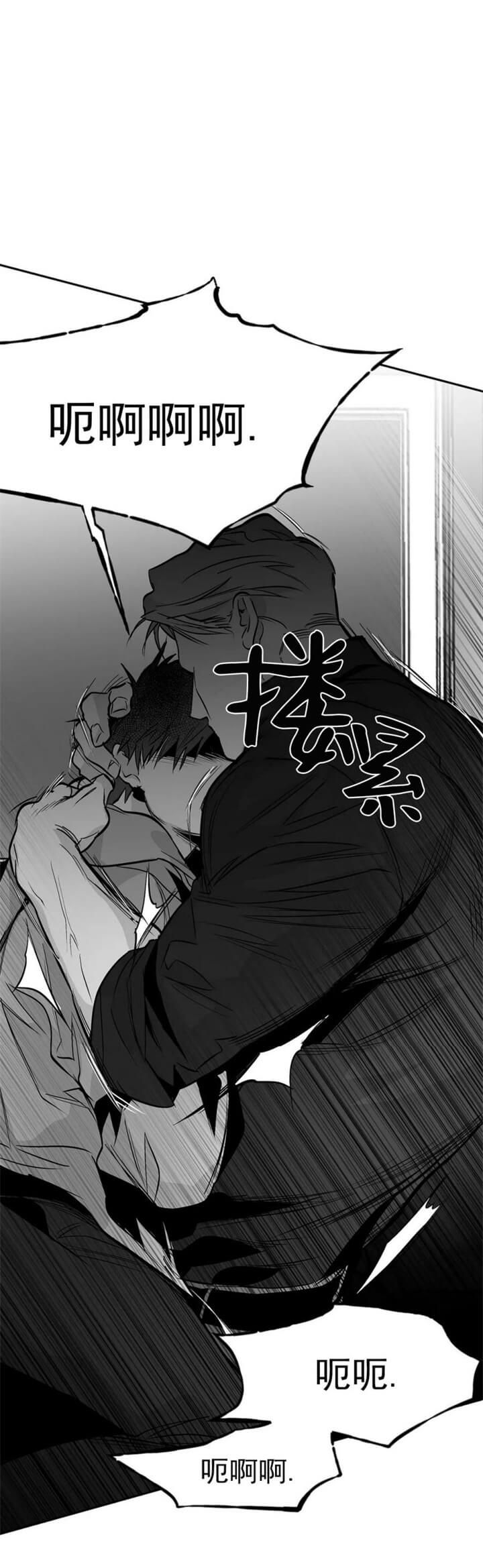 不走路的腿漫画漫画,第105话5图