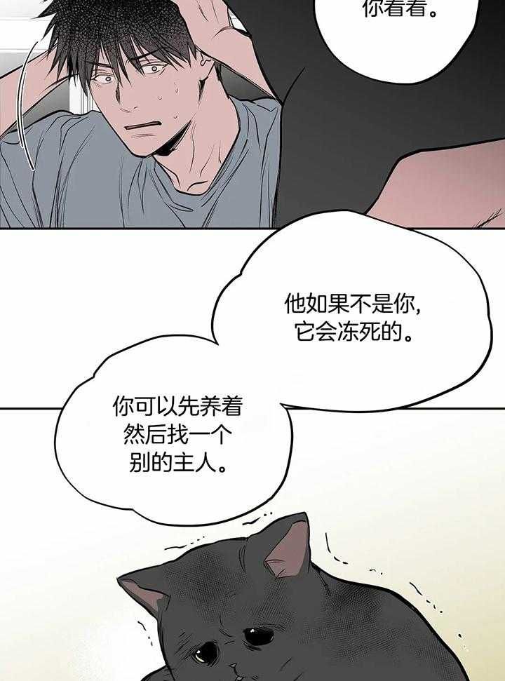 不走路的腿漫画漫画,第119话5图