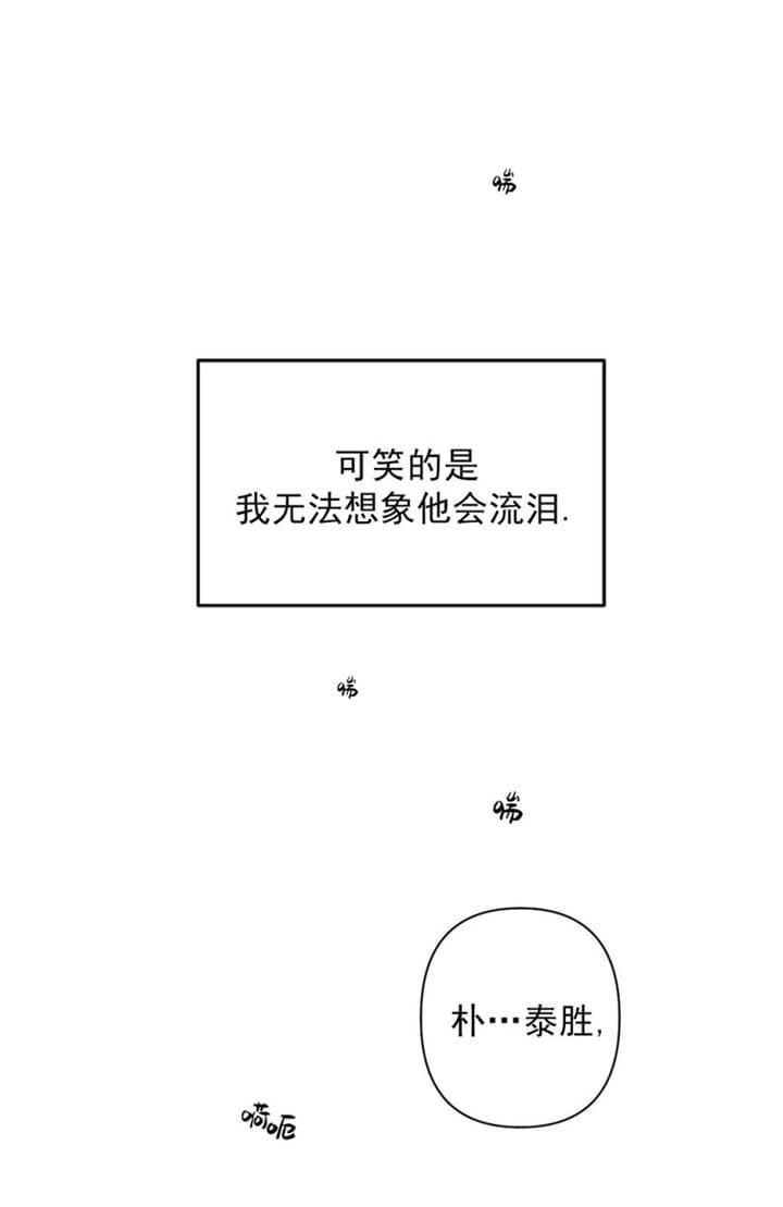 不走路的腿q版漫画,第118话3图