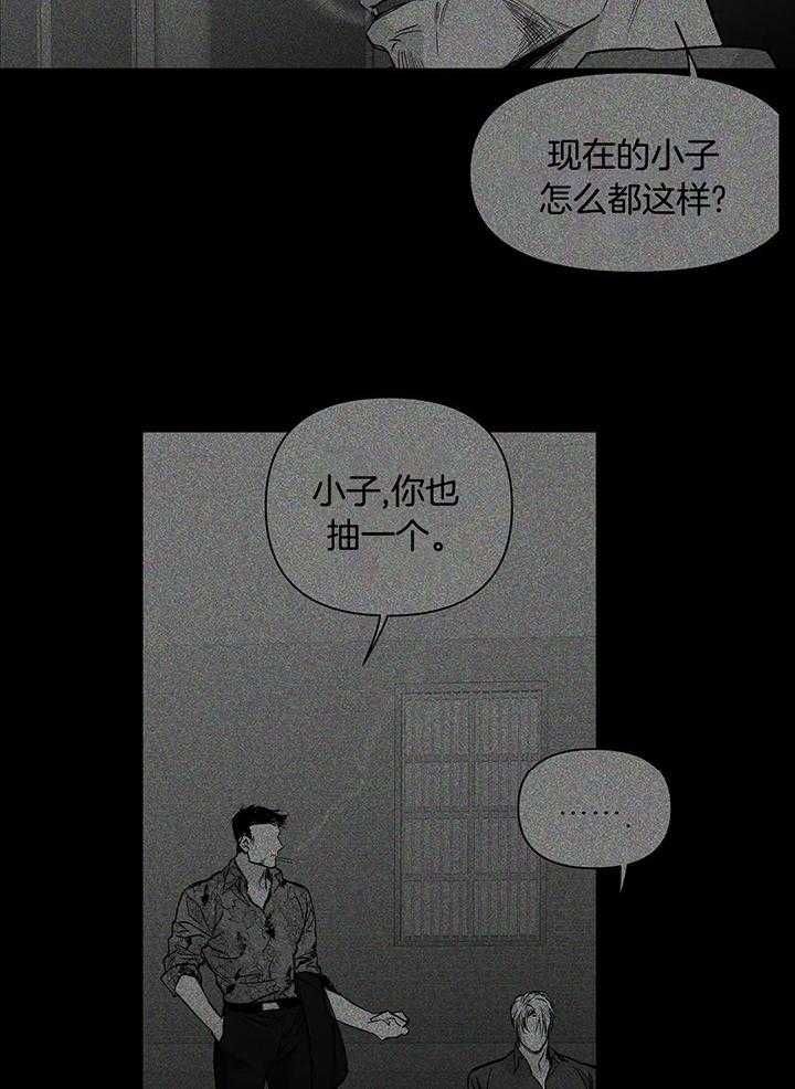 不走路的腿漫画,第127话5图