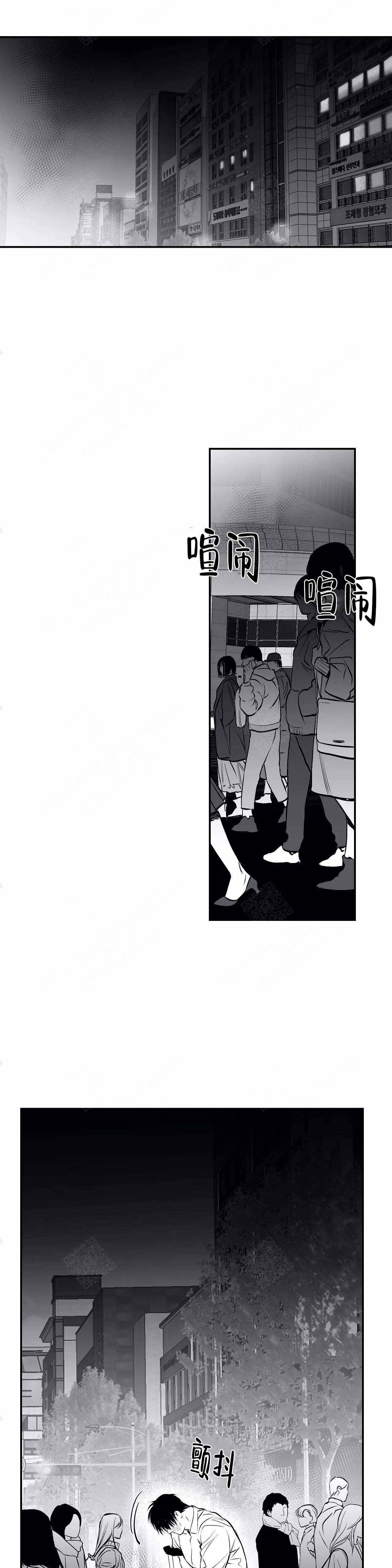 不走路的腿漫画漫画,第19话5图