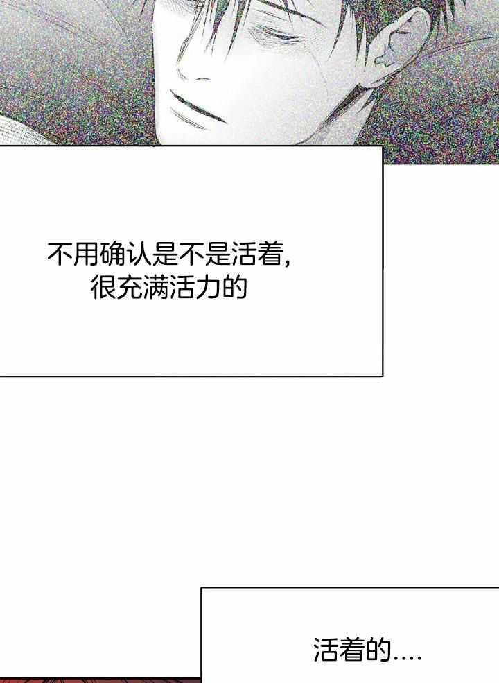 不走路的腿q版漫画,第160话1图