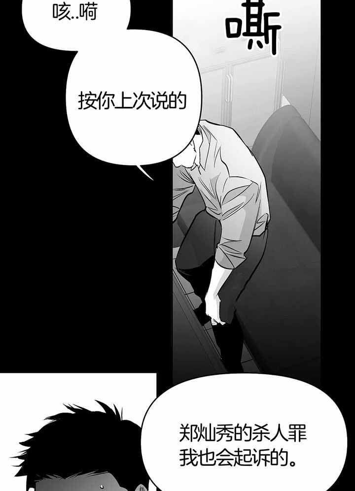 不走路的腿q版漫画,第137话1图