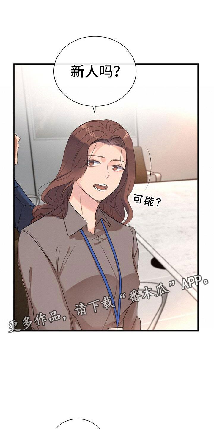 挖机老板的困境漫画,第7话1图