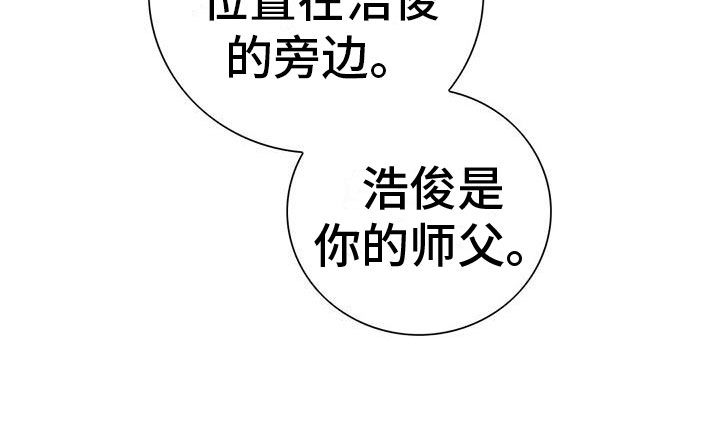 老板的老婆怎么称呼最好漫画,第12话5图