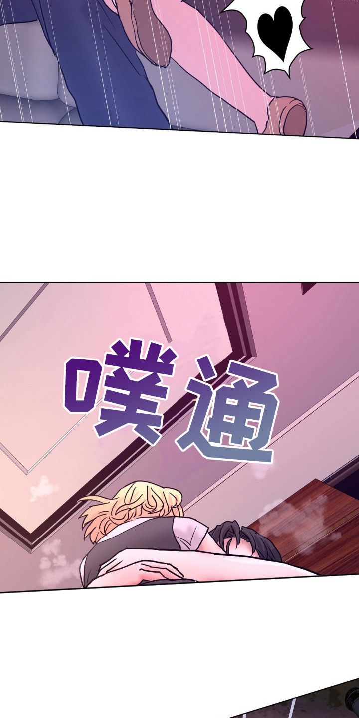 创业时代之漫画,第11话2图