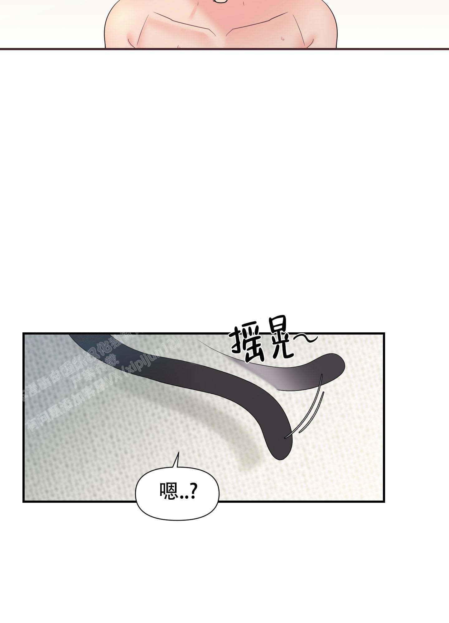 只要我长的可爱即使是变态你也会喜欢我吧漫画,第7话1图