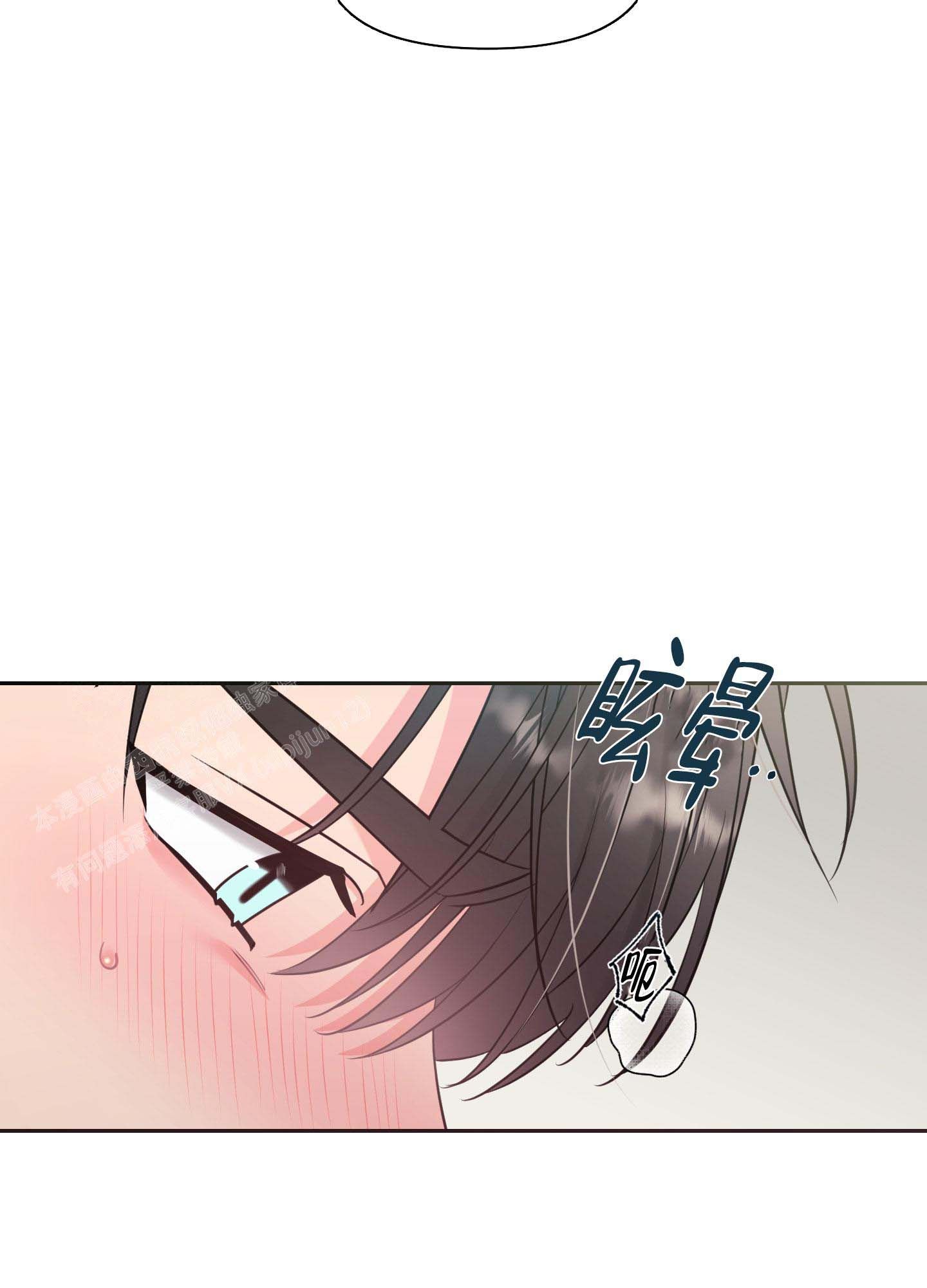 喜欢我吧日文漫画,第6话4图