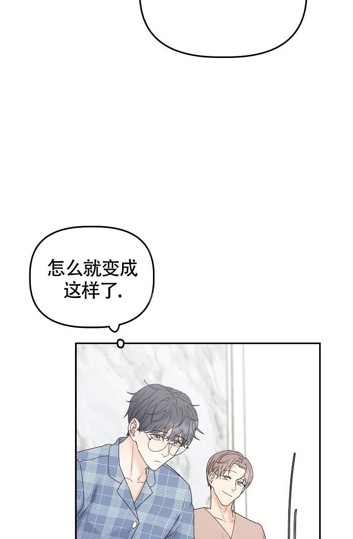 完美搭档未删减版在线观看漫画,第11话1图