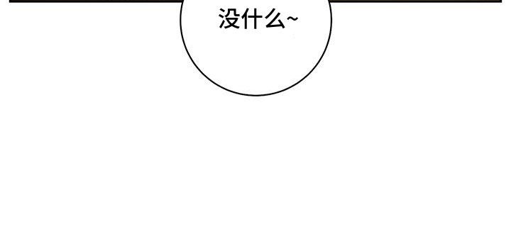 深色牛仔能染成靛蓝吗漫画,第59话1图