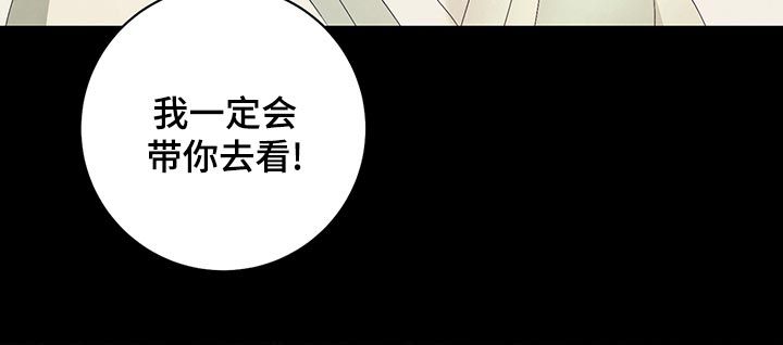 靛蓝染料染色过程漫画,第46话4图