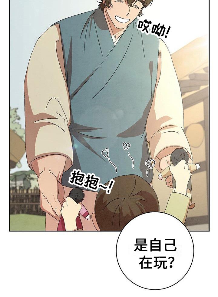 靛蓝染色步骤漫画,第17话5图