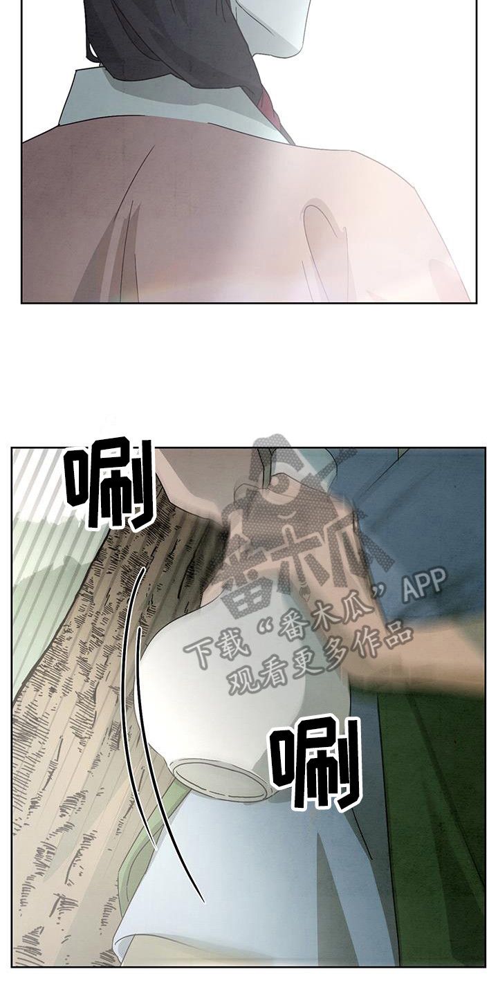 靛蓝染料怎么做漫画,第16话3图