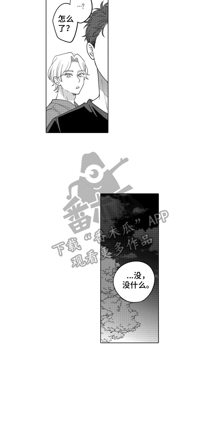 笨狼的故事手抄报模板可打印漫画,第25话4图