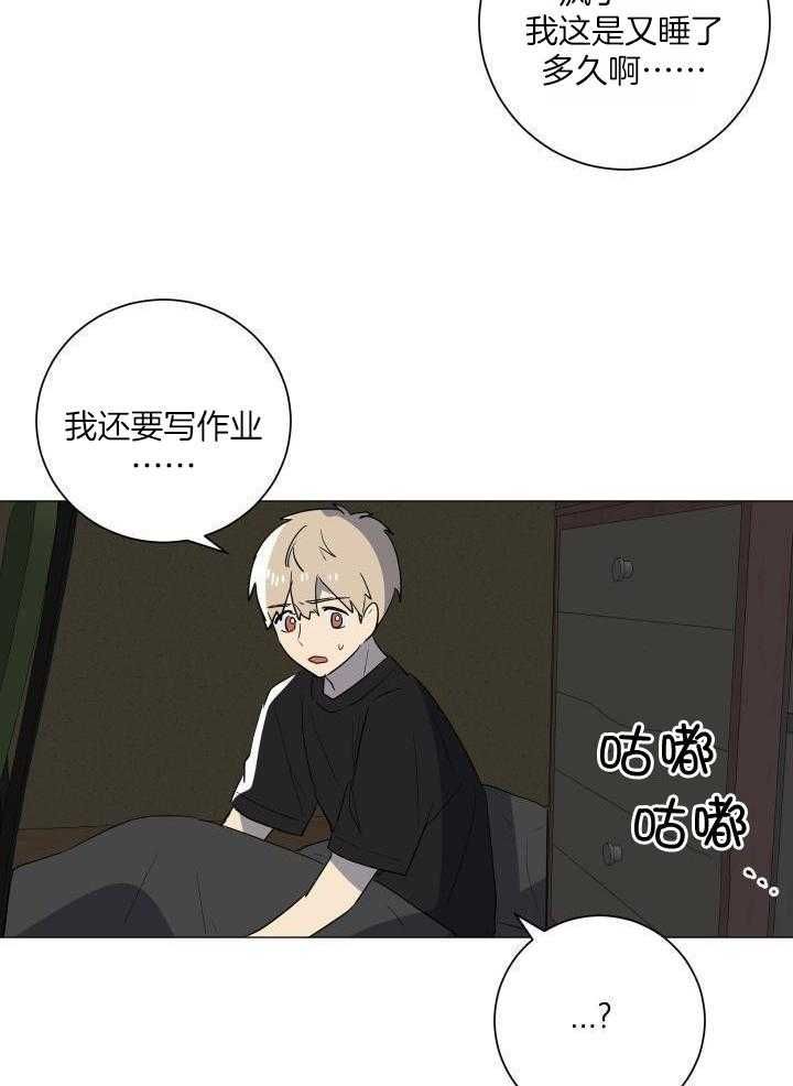 就算是谎言漫画,第24话4图