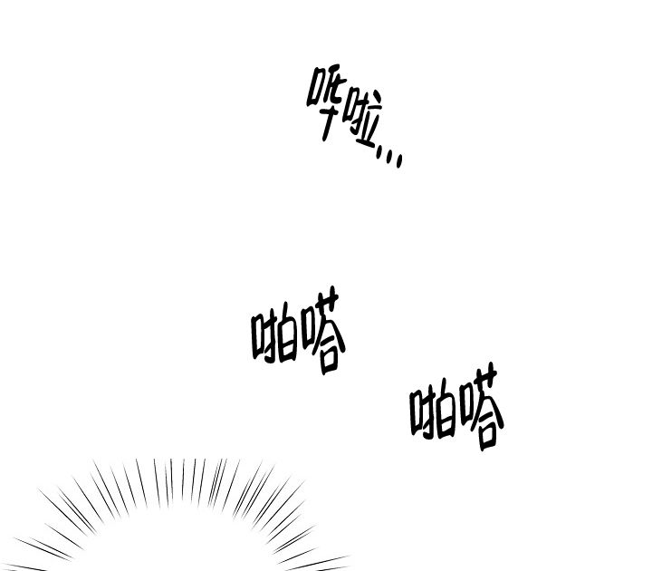 非凡的成功百度网盘漫画,第12话5图