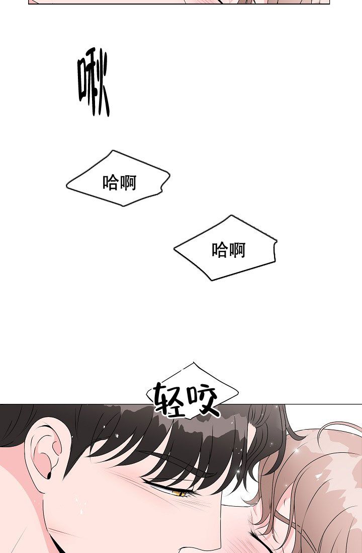 非凡的成功百度网盘漫画,第1话2图