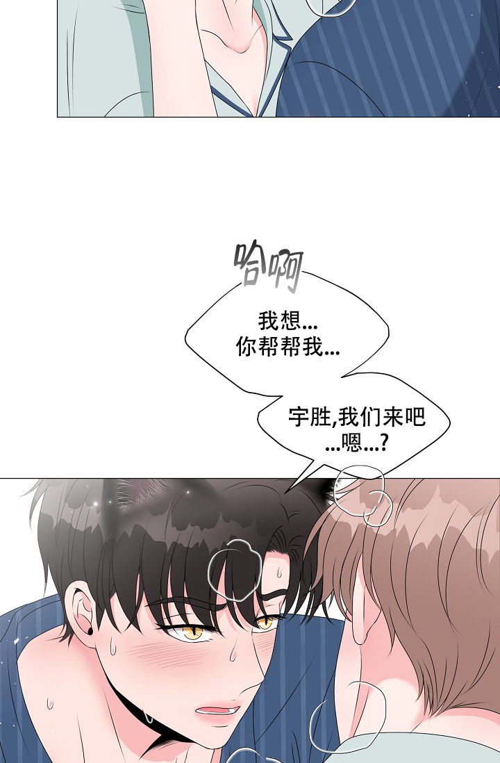 非凡的领航纪录片内容漫画,第10话5图