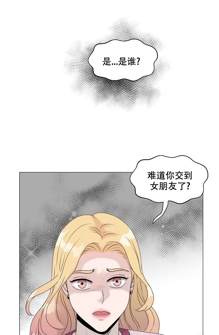 非凡的公主希瑞动画片国语全集免费下载漫画,第4话5图