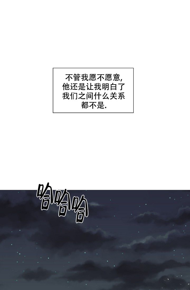 非凡的成功百度网盘漫画,第13话1图